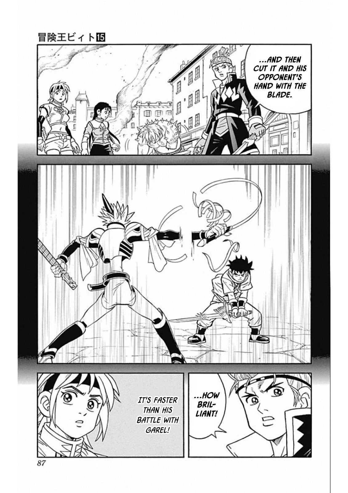 Beet the Vandel Buster Chapter 59 page 39 - Chapter 59: Assassin's Dagger Assault!