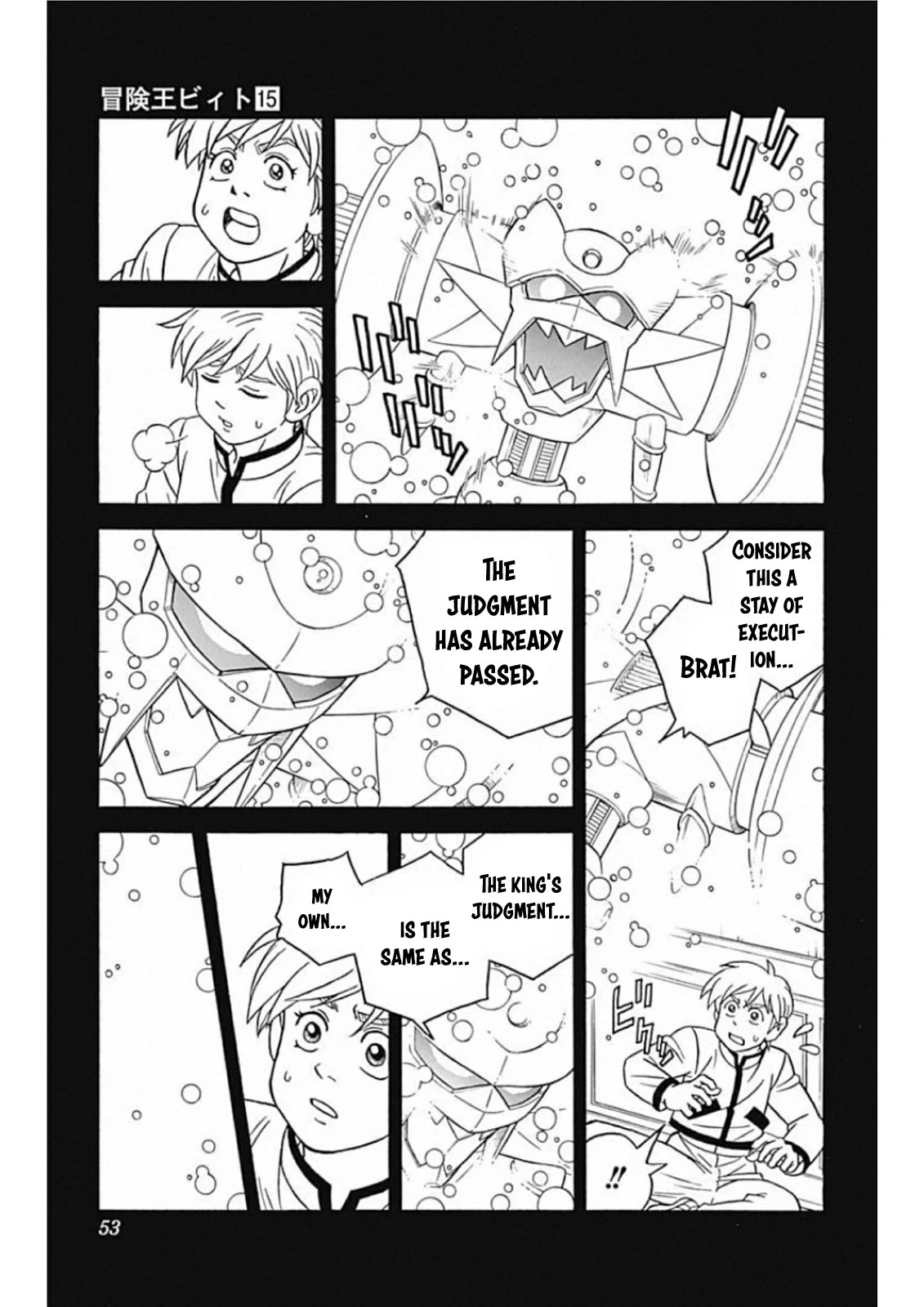 Beet the Vandel Buster Chapter 59 page 5 - Chapter 59: Assassin's Dagger Assault!