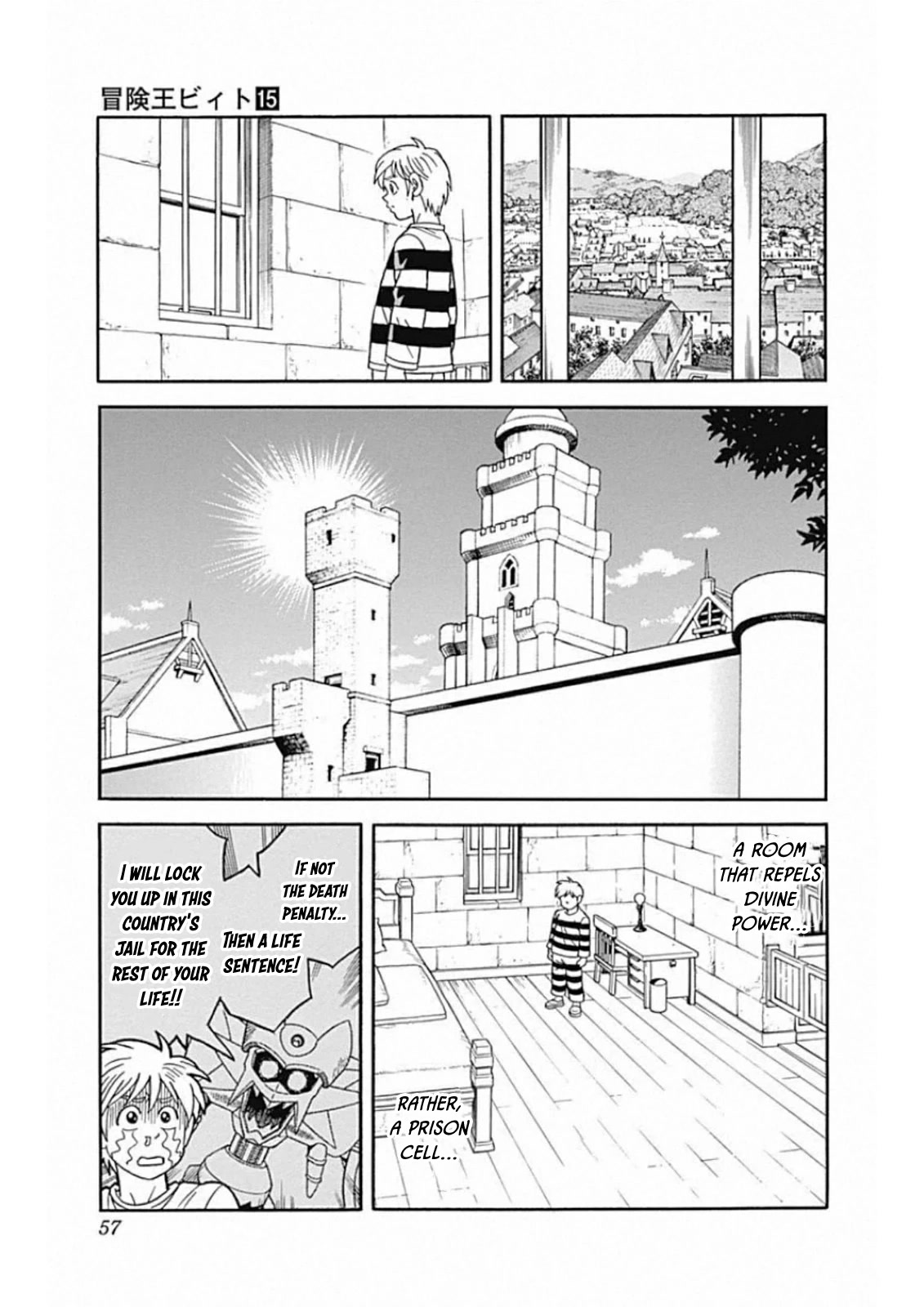 Beet the Vandel Buster Chapter 59 page 9 - Chapter 59: Assassin's Dagger Assault!
