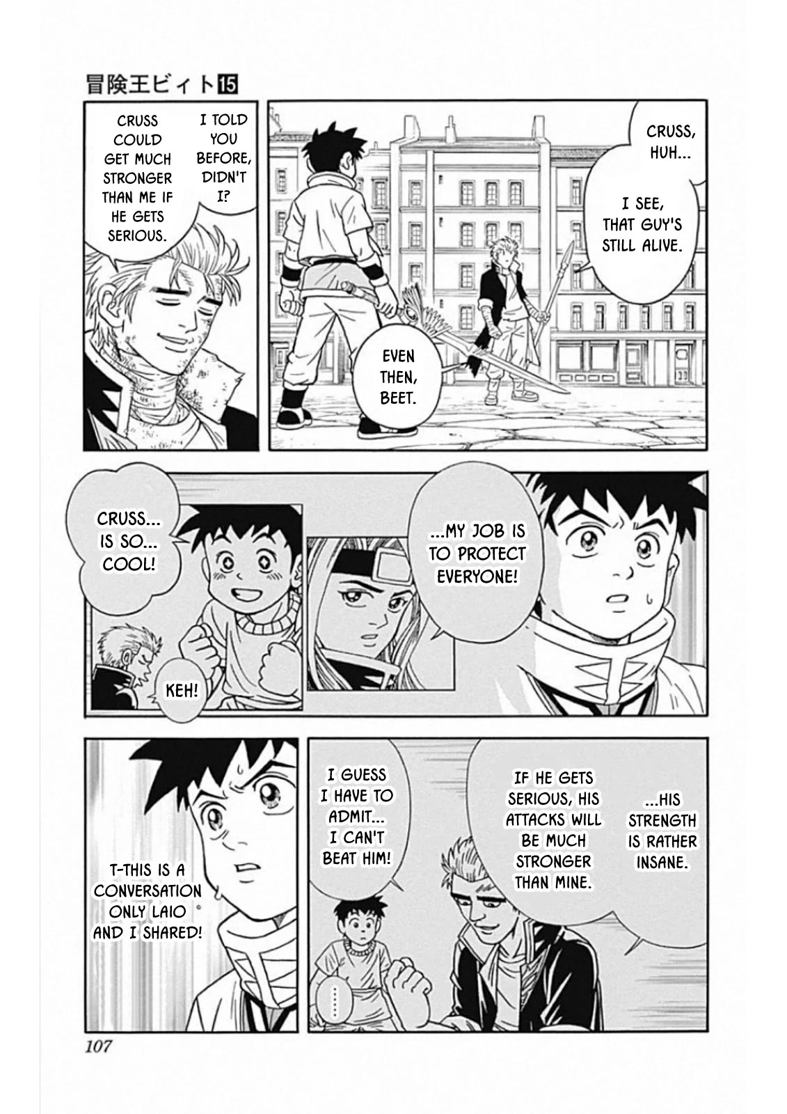 Beet the Vandel Buster Chapter 60 page 15 - Chapter 60: Ah! Laio