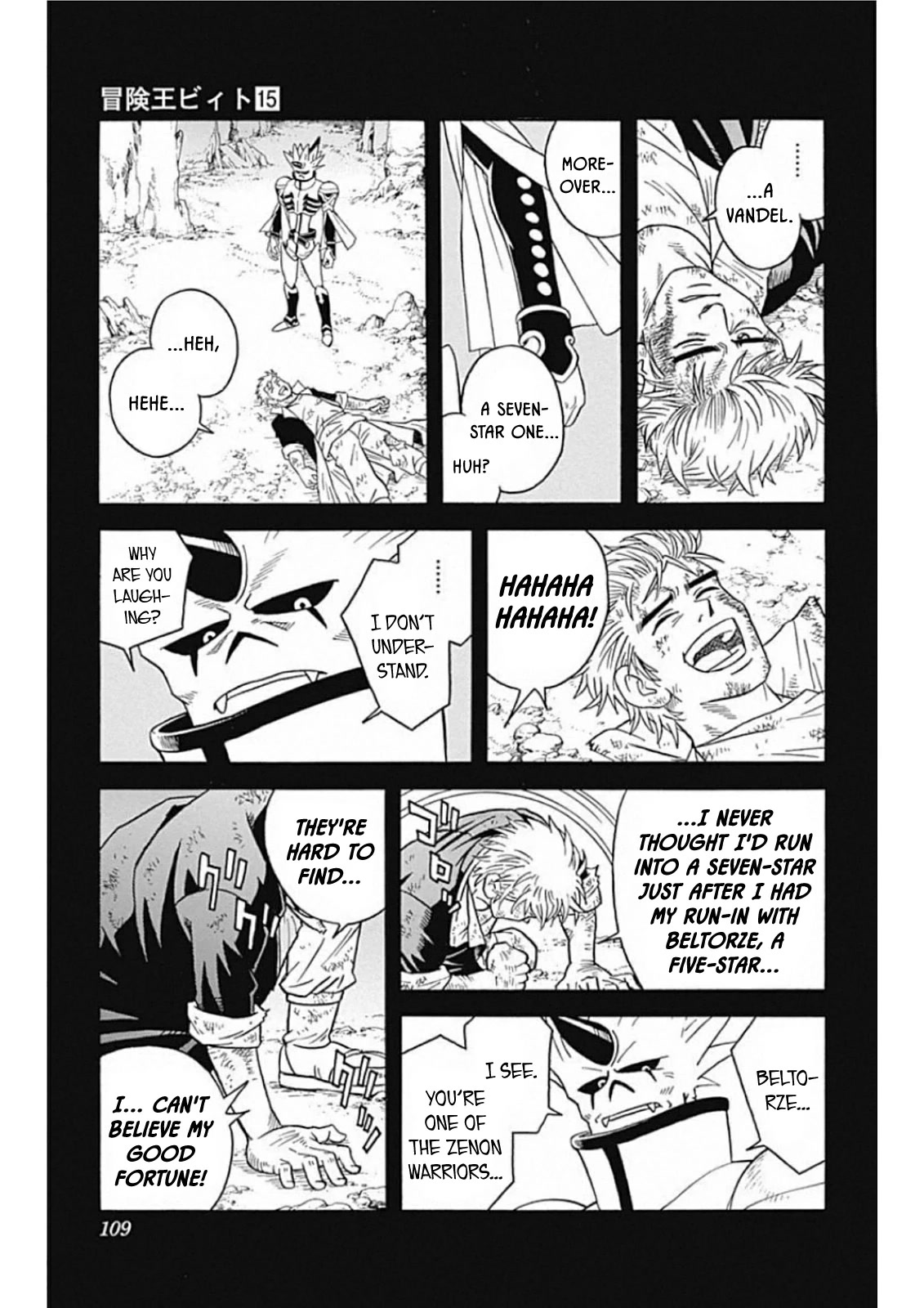 Beet the Vandel Buster Chapter 60 page 17 - Chapter 60: Ah! Laio