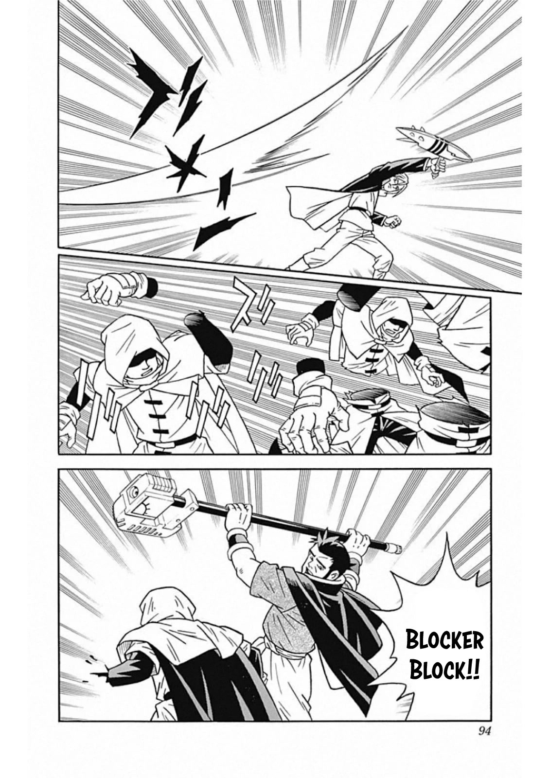 Beet the Vandel Buster Chapter 60 page 2 - Chapter 60: Ah! Laio
