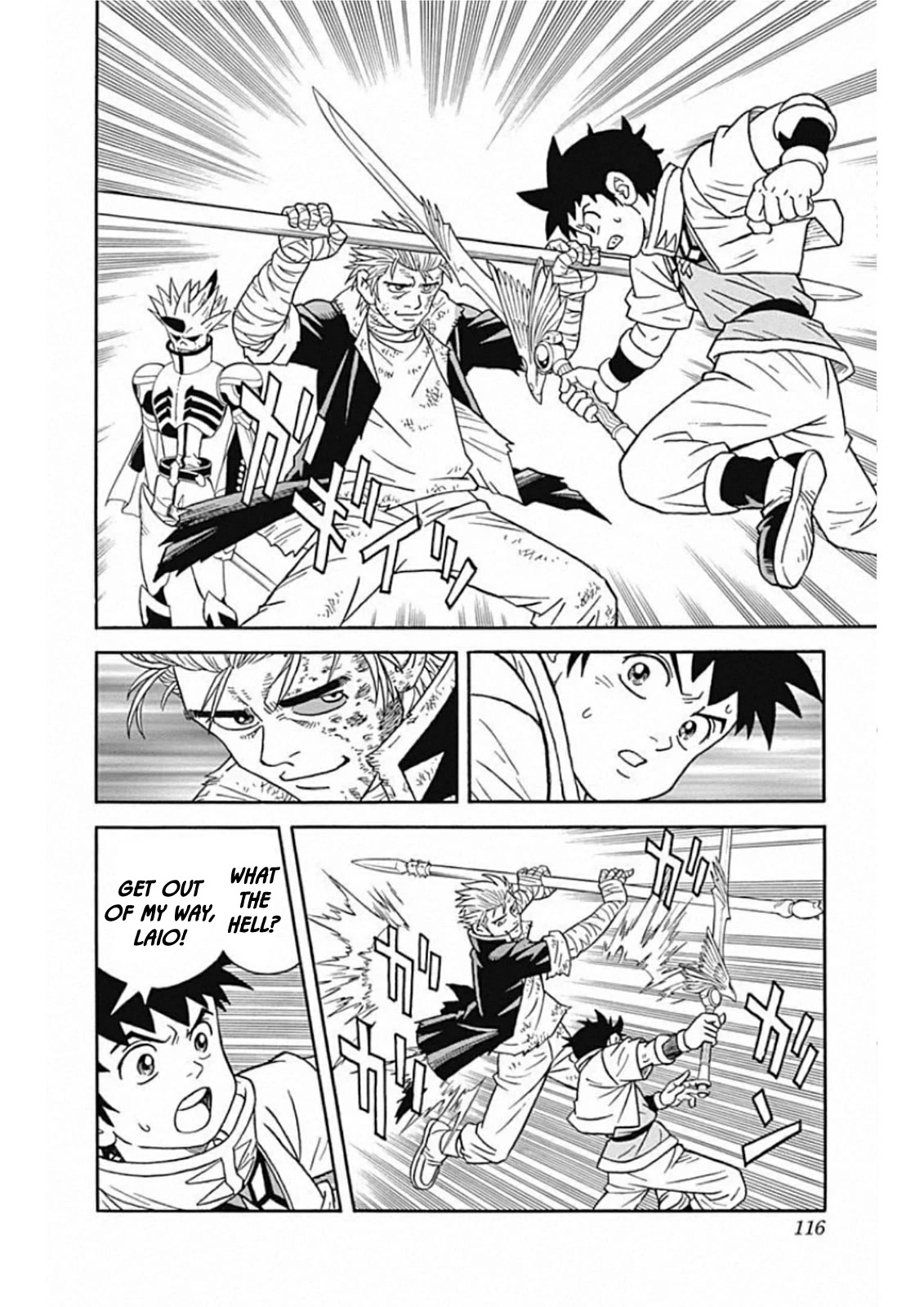 Beet the Vandel Buster Chapter 60 page 23 - Chapter 60: Ah! Laio