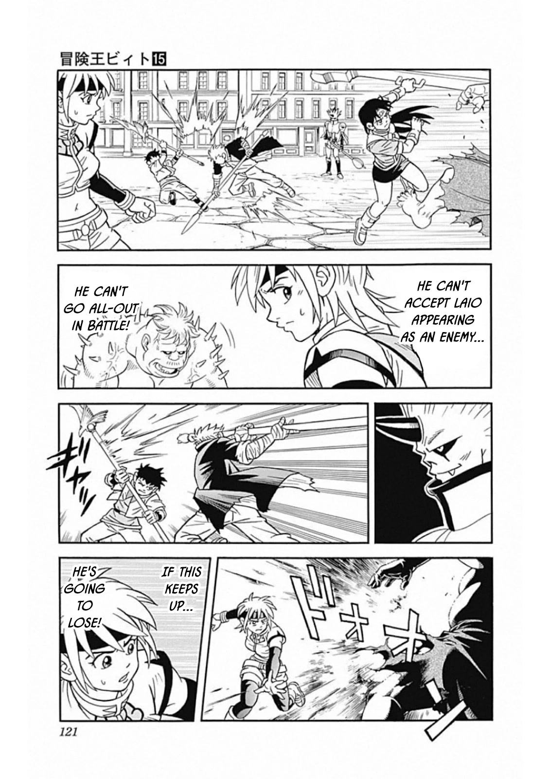Beet the Vandel Buster Chapter 60 page 28 - Chapter 60: Ah! Laio