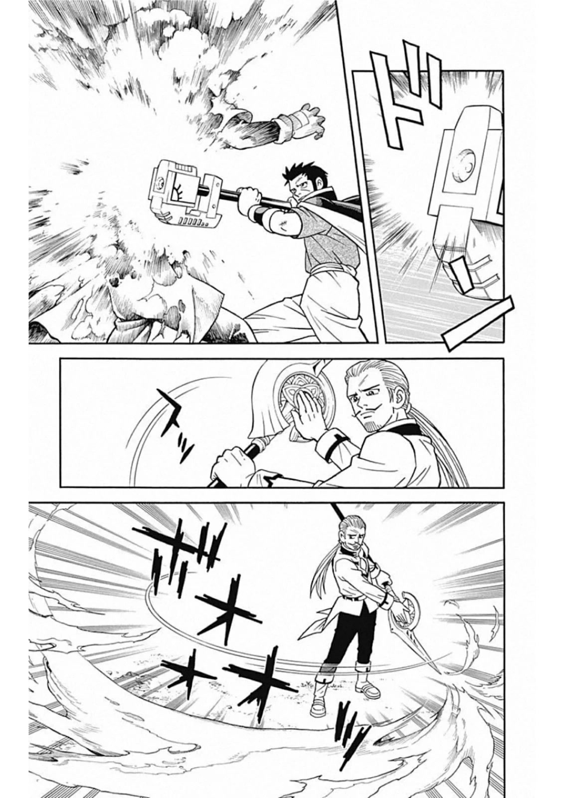 Beet the Vandel Buster Chapter 60 page 3 - Chapter 60: Ah! Laio
