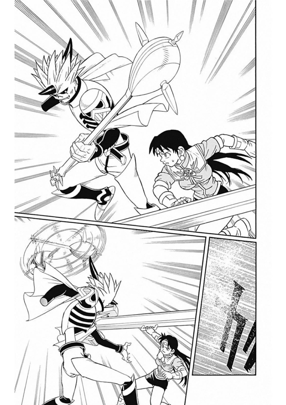 Beet the Vandel Buster Chapter 60 page 32 - Chapter 60: Ah! Laio