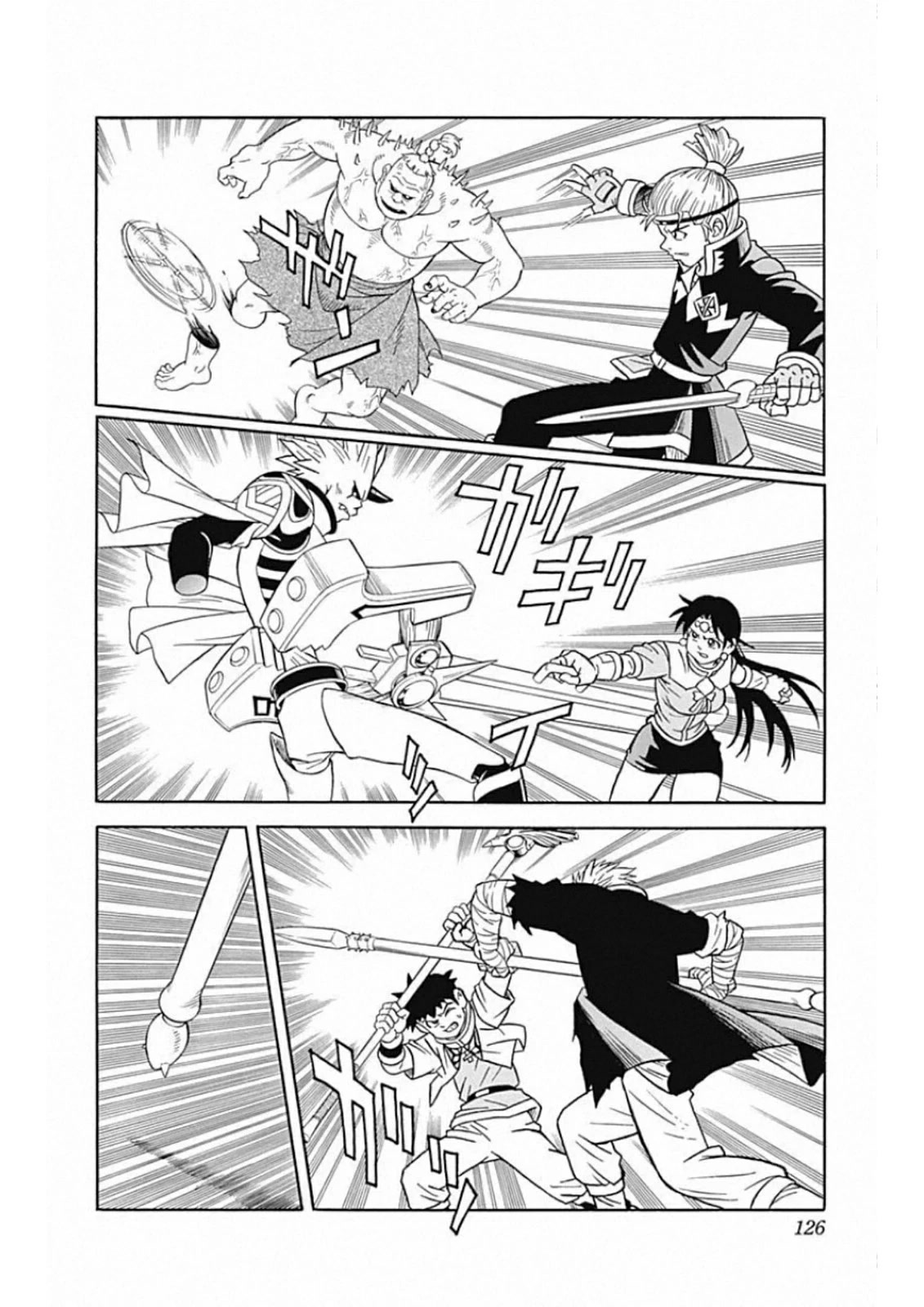 Beet the Vandel Buster Chapter 60 page 33 - Chapter 60: Ah! Laio