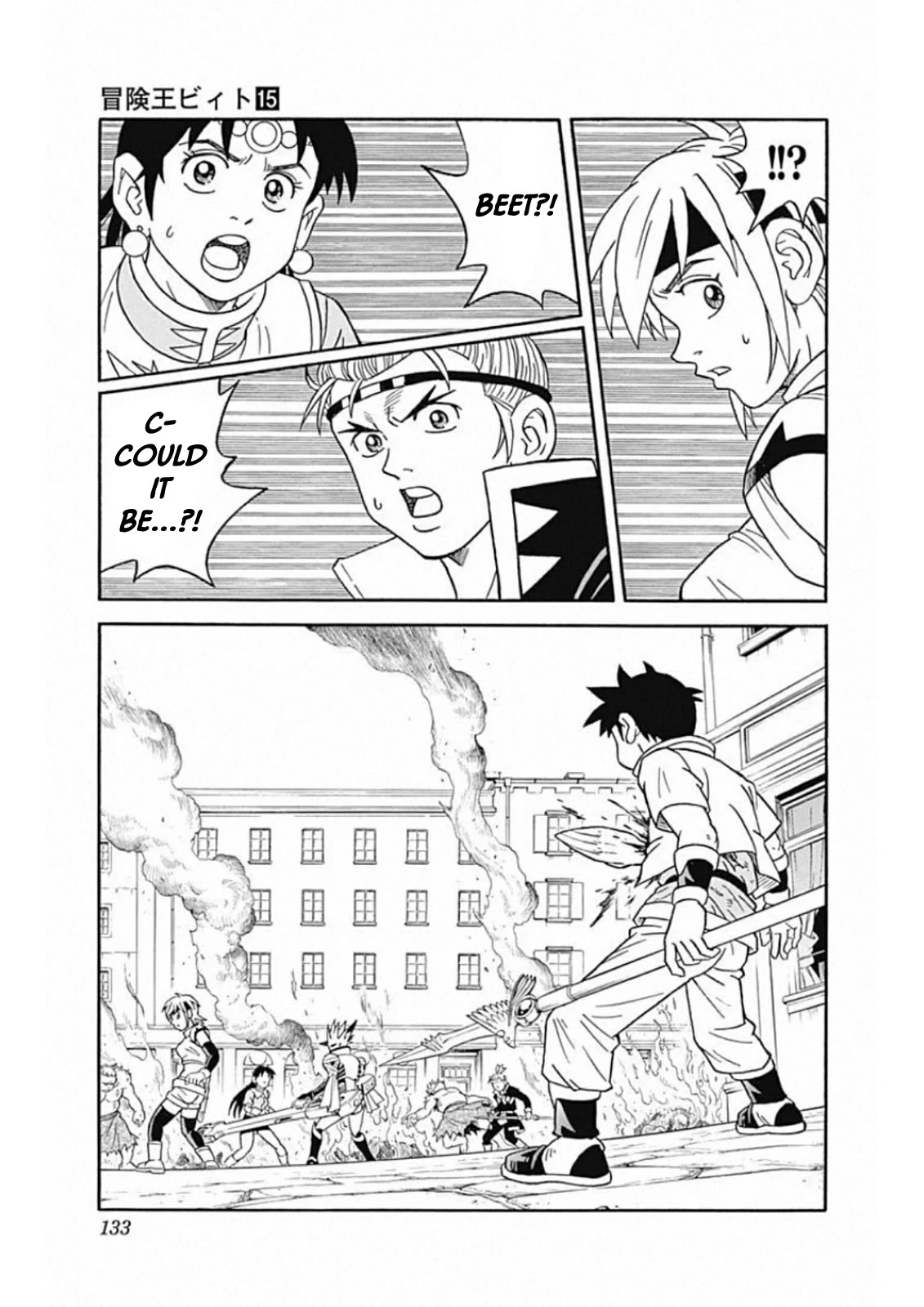 Beet the Vandel Buster Chapter 60 page 40 - Chapter 60: Ah! Laio
