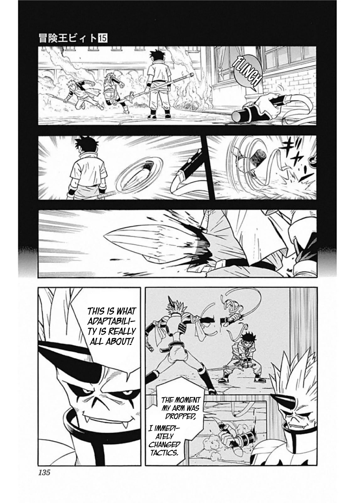 Beet the Vandel Buster Chapter 60 page 42 - Chapter 60: Ah! Laio