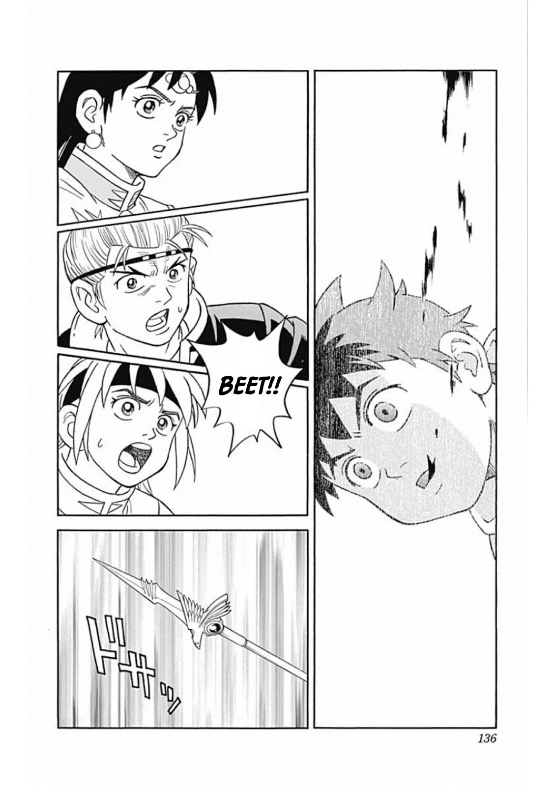 Beet the Vandel Buster Chapter 60 page 43 - Chapter 60: Ah! Laio