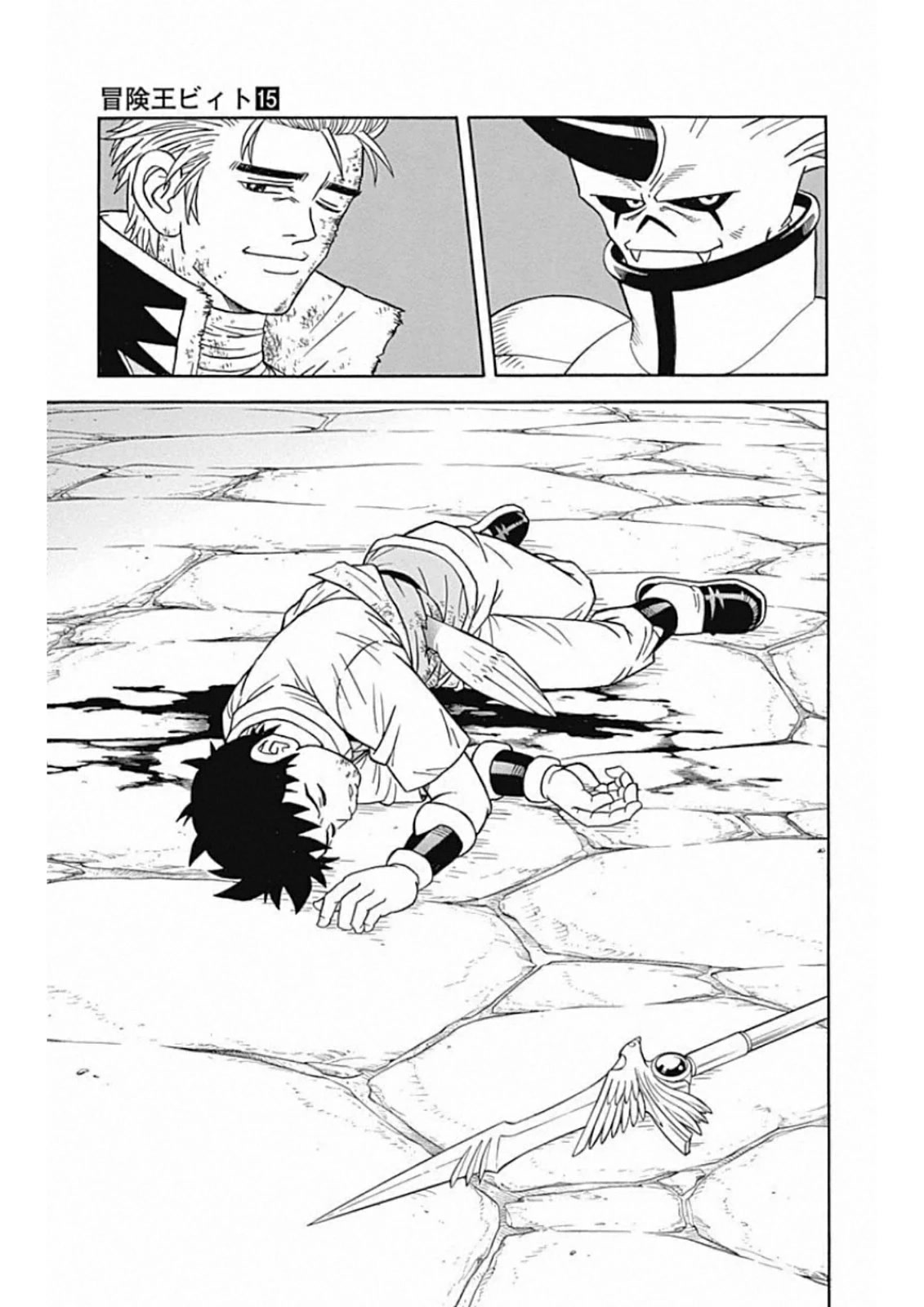 Beet the Vandel Buster Chapter 60 page 44 - Chapter 60: Ah! Laio