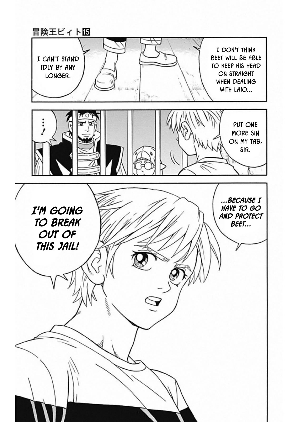 Beet the Vandel Buster Chapter 60 page 46 - Chapter 60: Ah! Laio