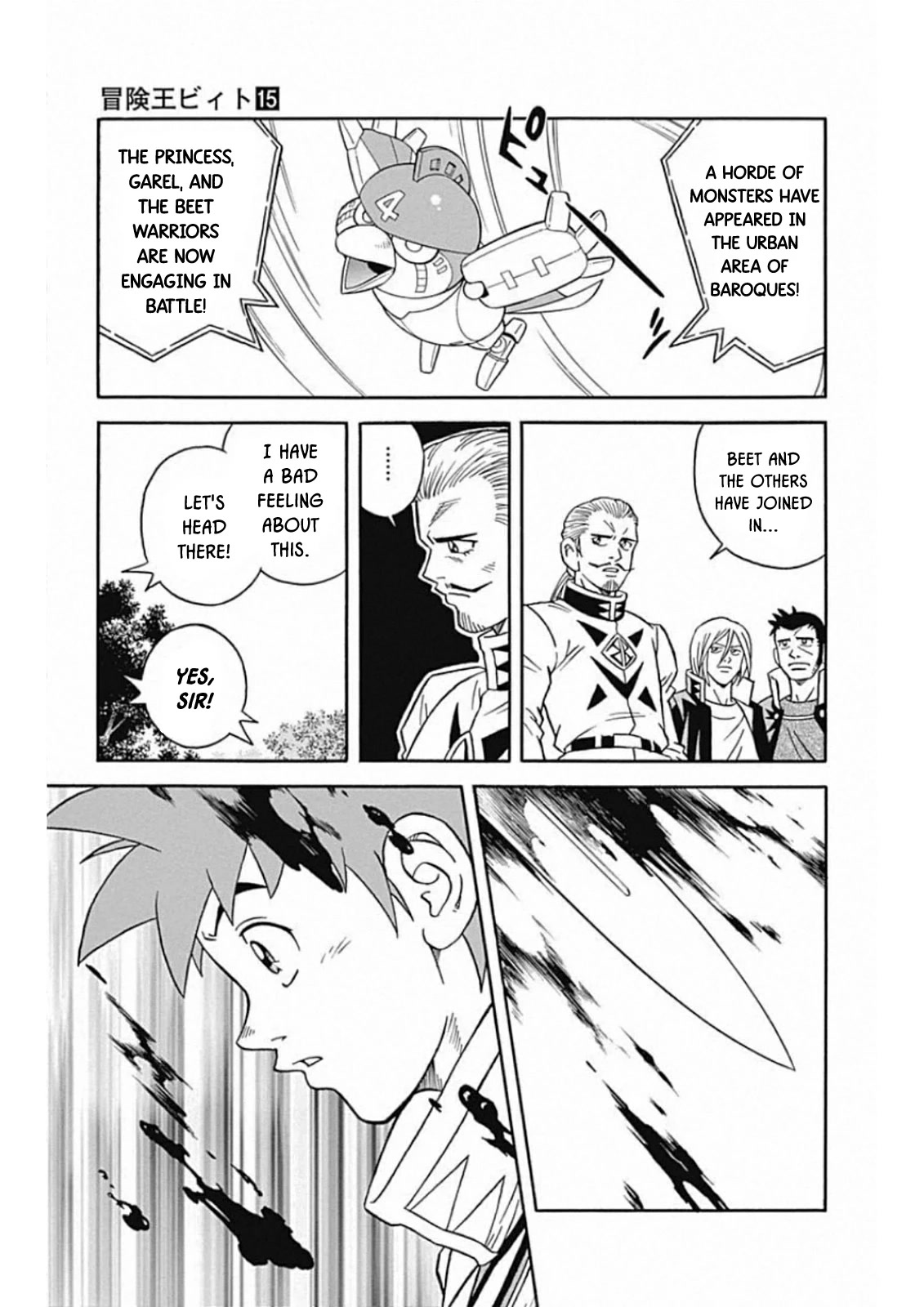 Beet the Vandel Buster Chapter 60 page 5 - Chapter 60: Ah! Laio