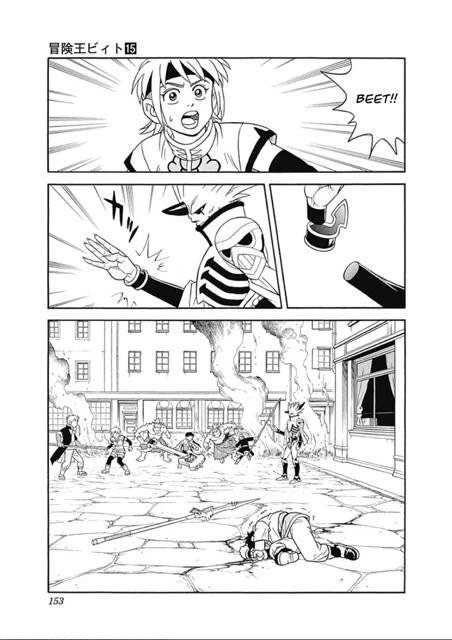 Beet the Vandel Buster Chapter 61 page 13 - Chapter 61: The One who Saves Beet!