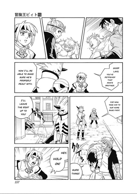 Beet the Vandel Buster Chapter 61 page 17 - Chapter 61: The One who Saves Beet!
