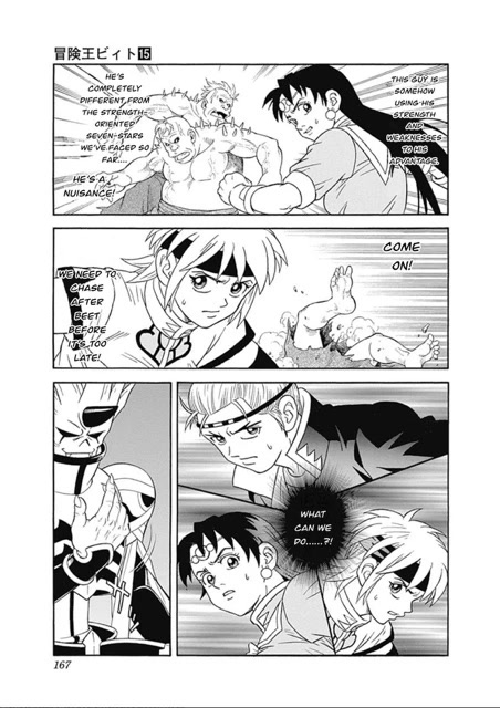 Beet the Vandel Buster Chapter 61 page 27 - Chapter 61: The One who Saves Beet!