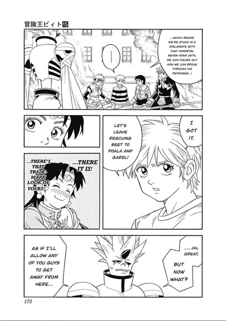 Beet the Vandel Buster Chapter 61 page 33 - Chapter 61: The One who Saves Beet!
