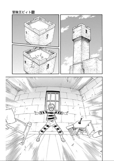 Beet the Vandel Buster Chapter 61 page 5 - Chapter 61: The One who Saves Beet!