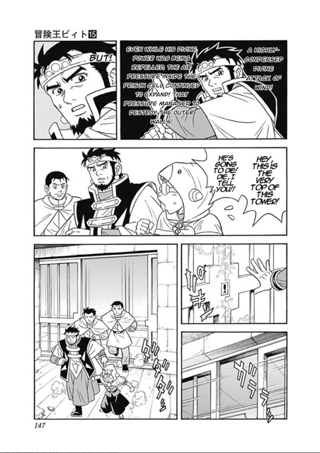 Beet the Vandel Buster Chapter 61 page 7 - Chapter 61: The One who Saves Beet!