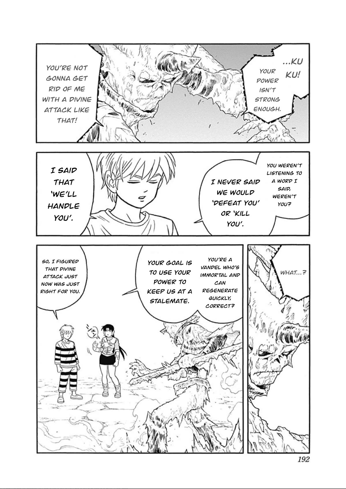 Beet the Vandel Buster Chapter 62 page 12 - Chapter 62: The Resurrected Knight!