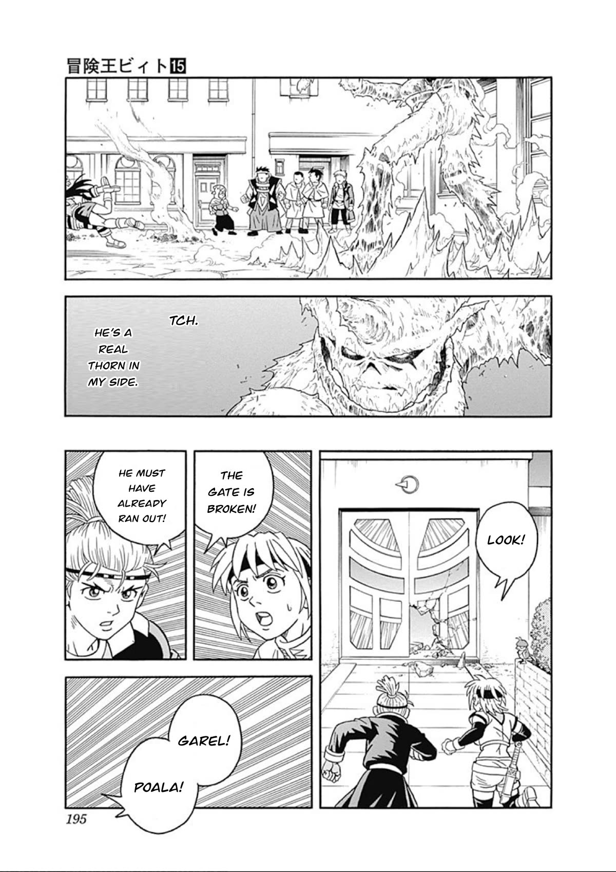 Beet the Vandel Buster Chapter 62 page 15 - Chapter 62: The Resurrected Knight!