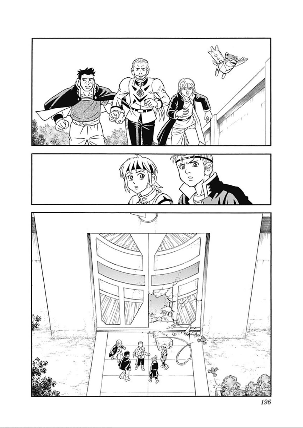 Beet the Vandel Buster Chapter 62 page 16 - Chapter 62: The Resurrected Knight!