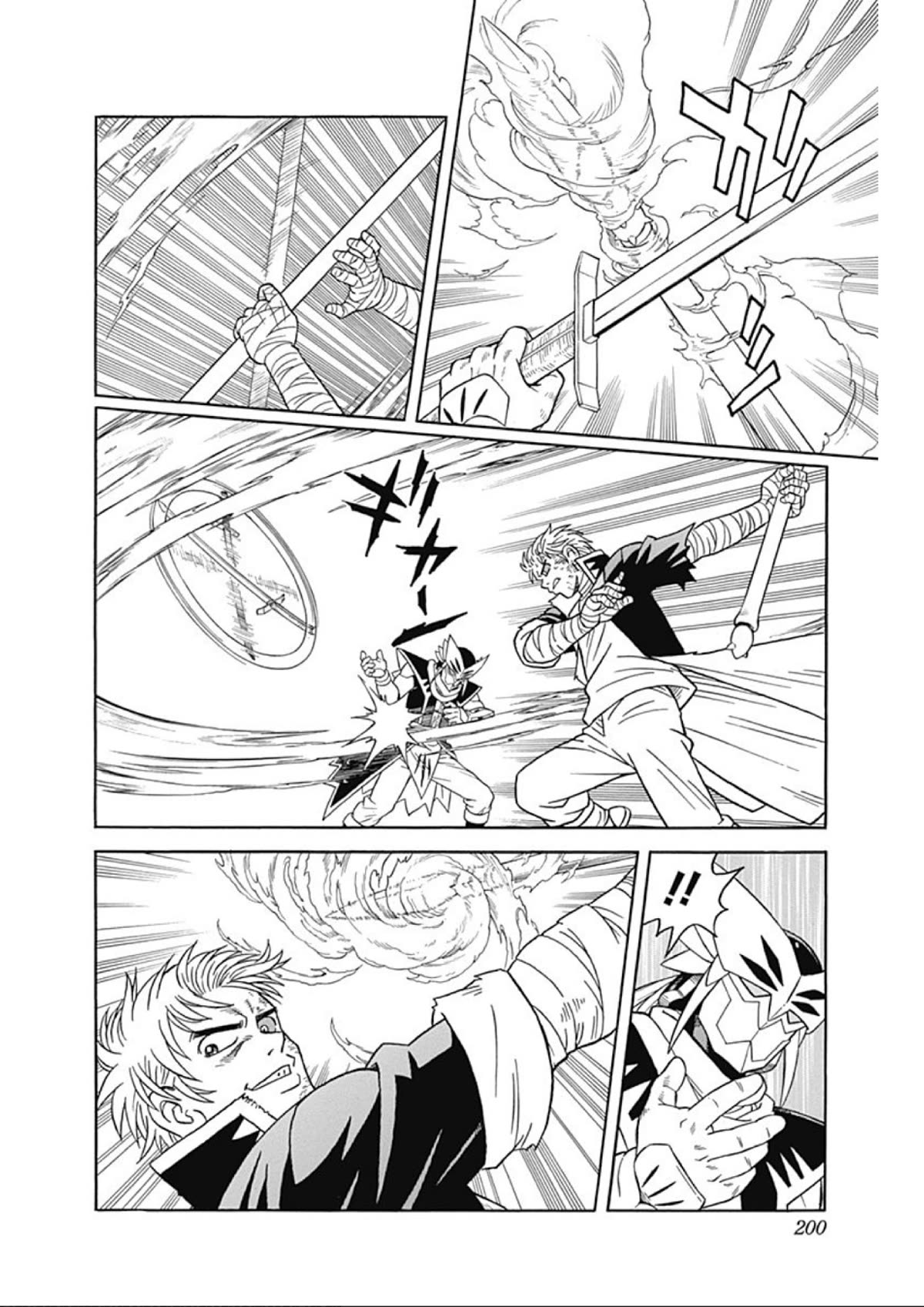 Beet the Vandel Buster Chapter 62 page 20 - Chapter 62: The Resurrected Knight!