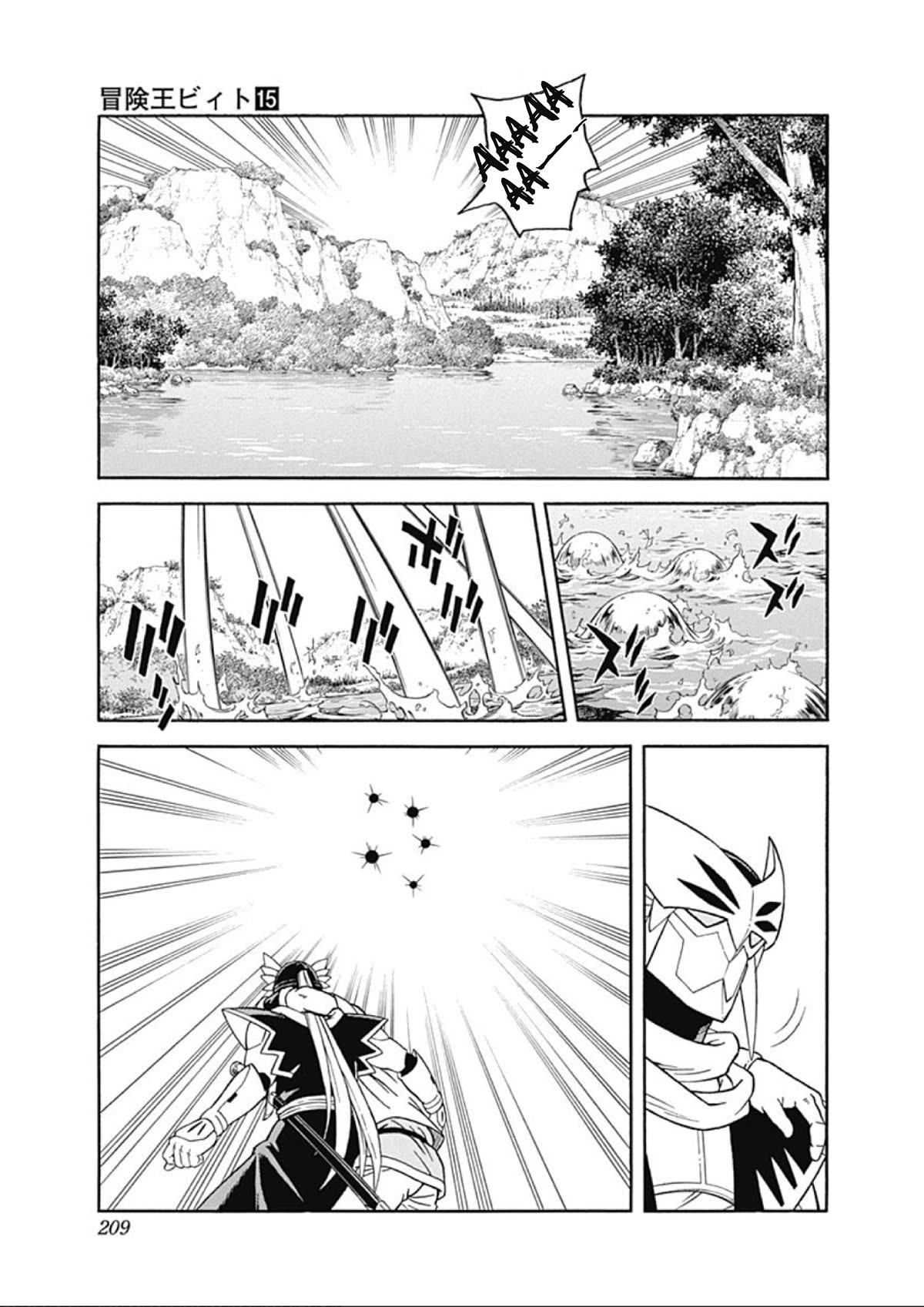 Beet the Vandel Buster Chapter 62 page 29 - Chapter 62: The Resurrected Knight!