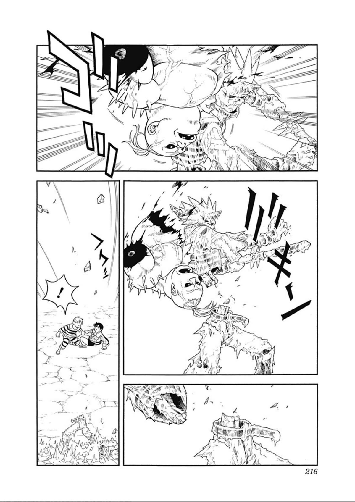 Beet the Vandel Buster Chapter 62 page 35 - Chapter 62: The Resurrected Knight!