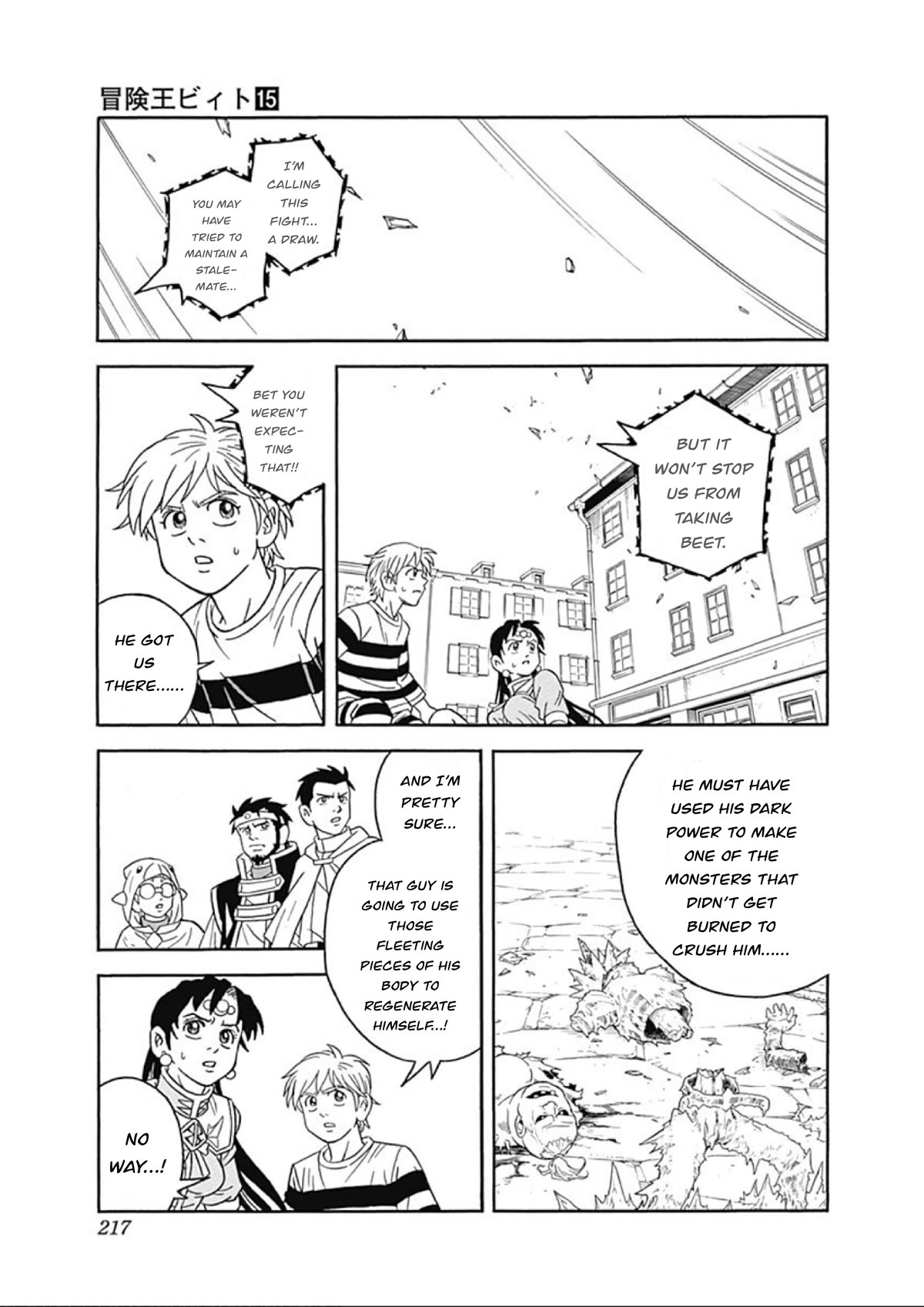 Beet the Vandel Buster Chapter 62 page 36 - Chapter 62: The Resurrected Knight!