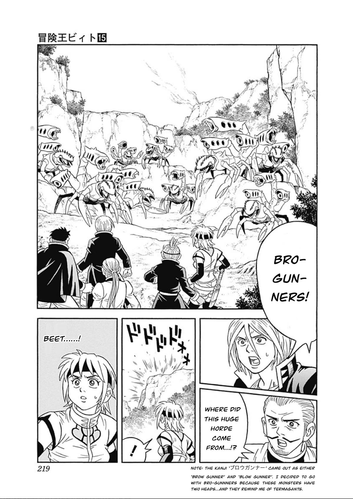 Beet the Vandel Buster Chapter 62 page 38 - Chapter 62: The Resurrected Knight!