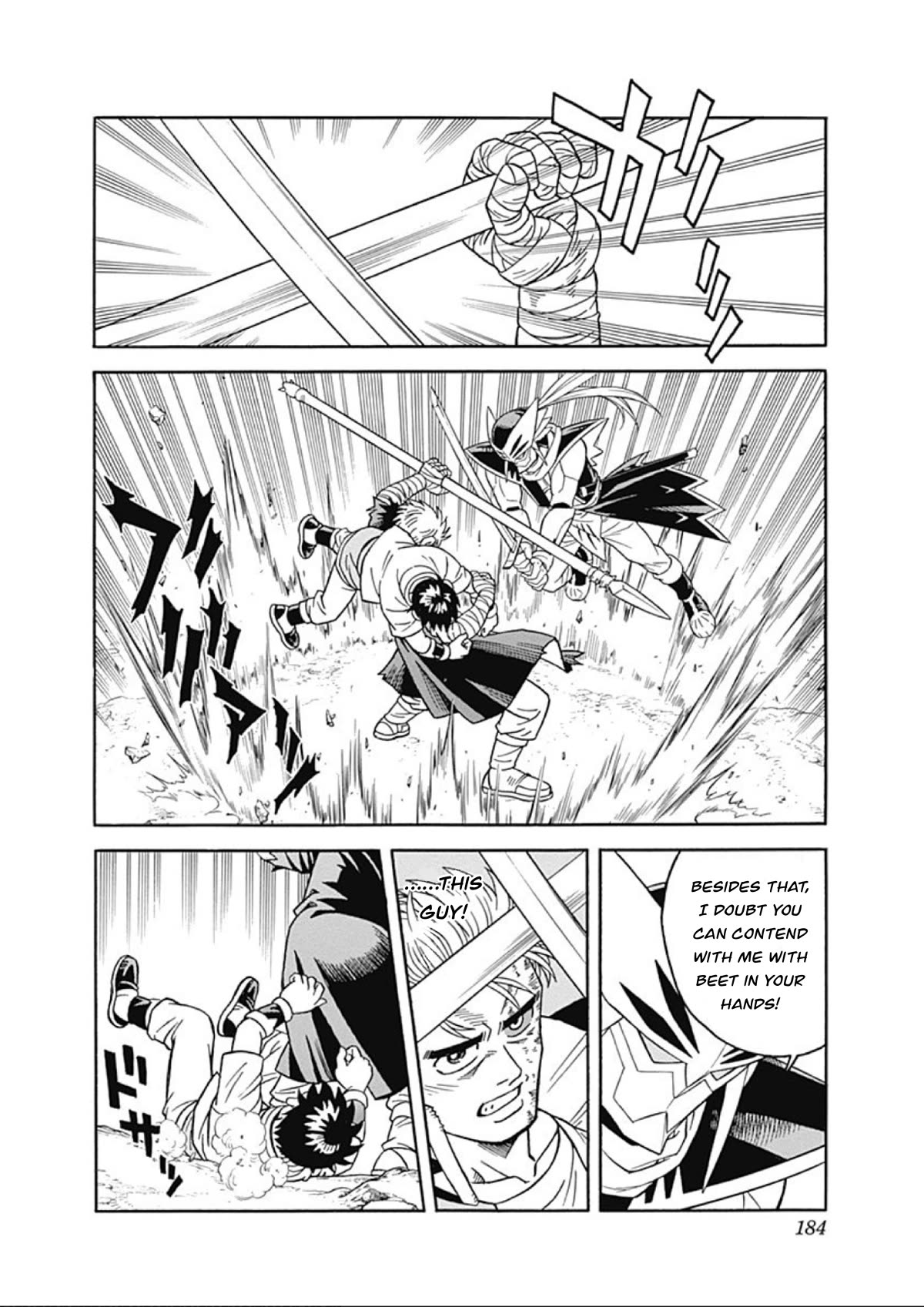 Beet the Vandel Buster Chapter 62 page 4 - Chapter 62: The Resurrected Knight!