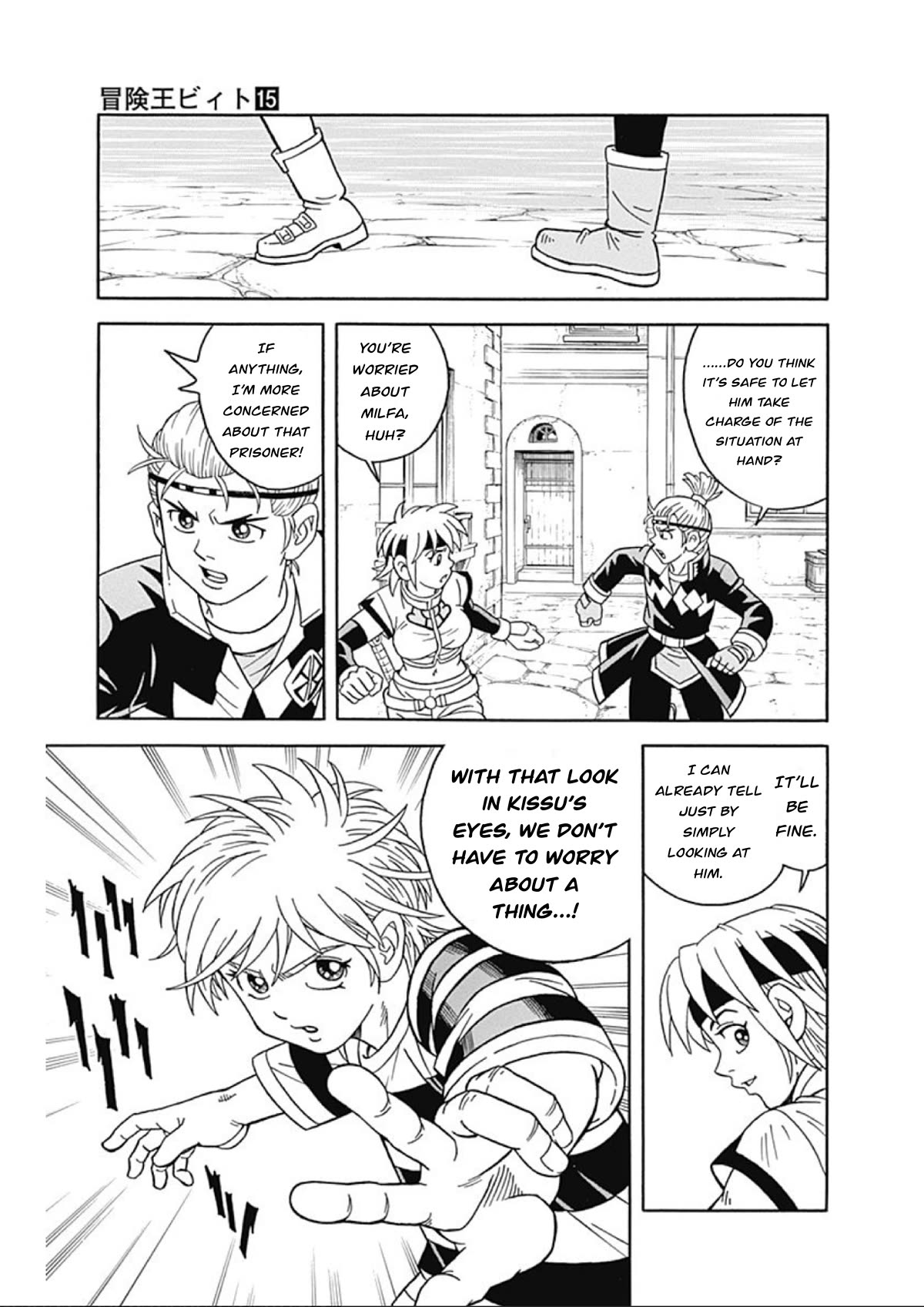 Beet the Vandel Buster Chapter 62 page 5 - Chapter 62: The Resurrected Knight!