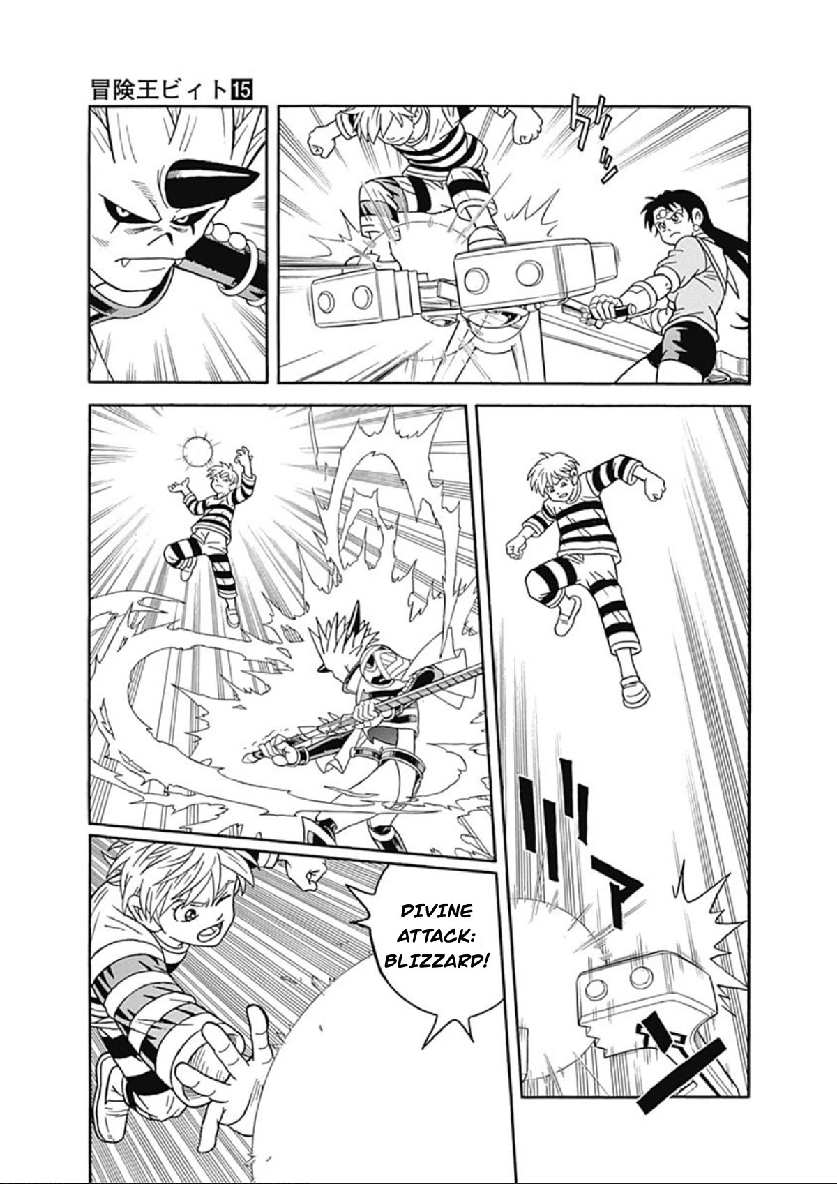 Beet the Vandel Buster Chapter 62 page 9 - Chapter 62: The Resurrected Knight!
