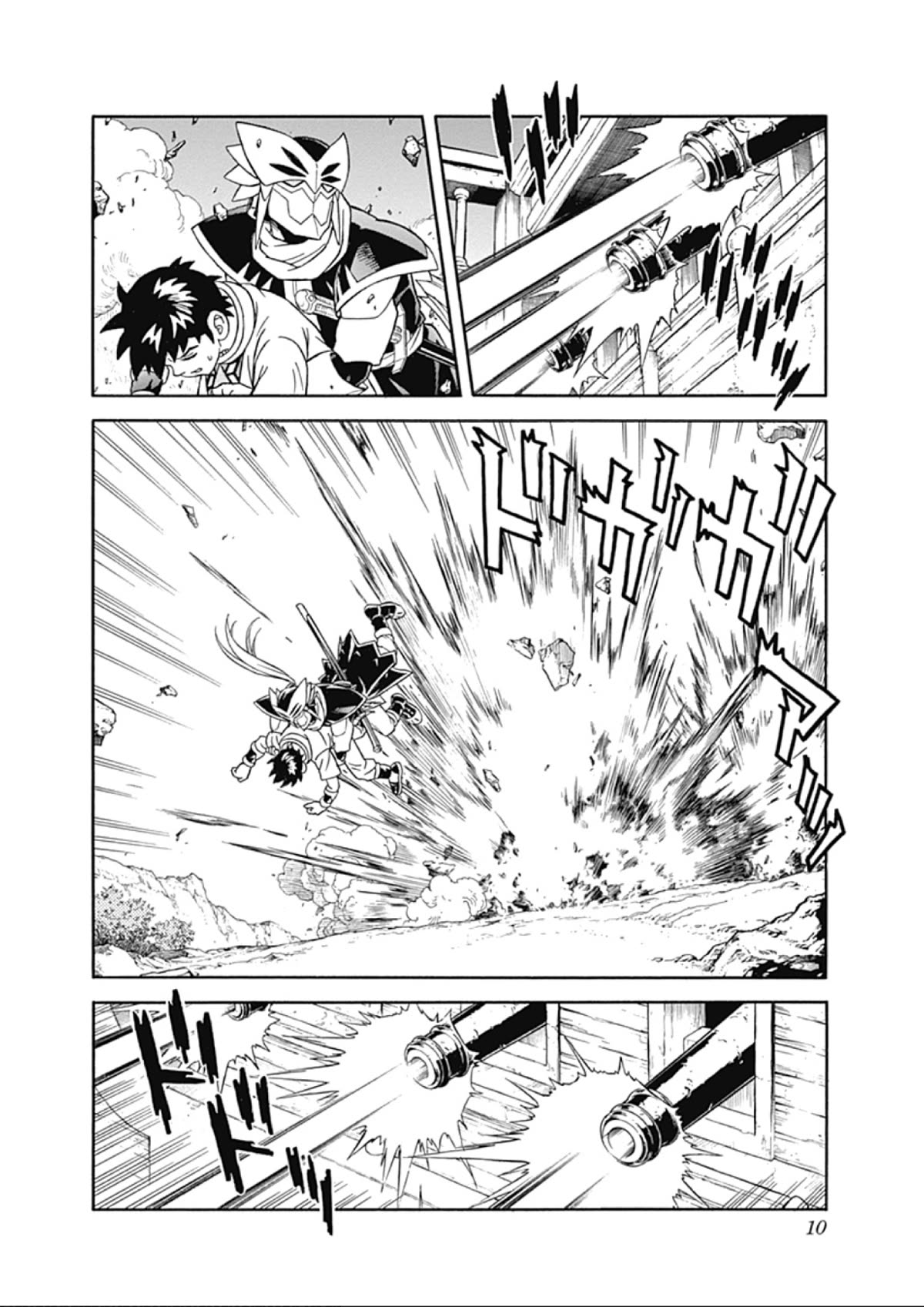Beet the Vandel Buster Chapter 63 page 10 - Chapter 63: The Ghastly Ghost Ship!