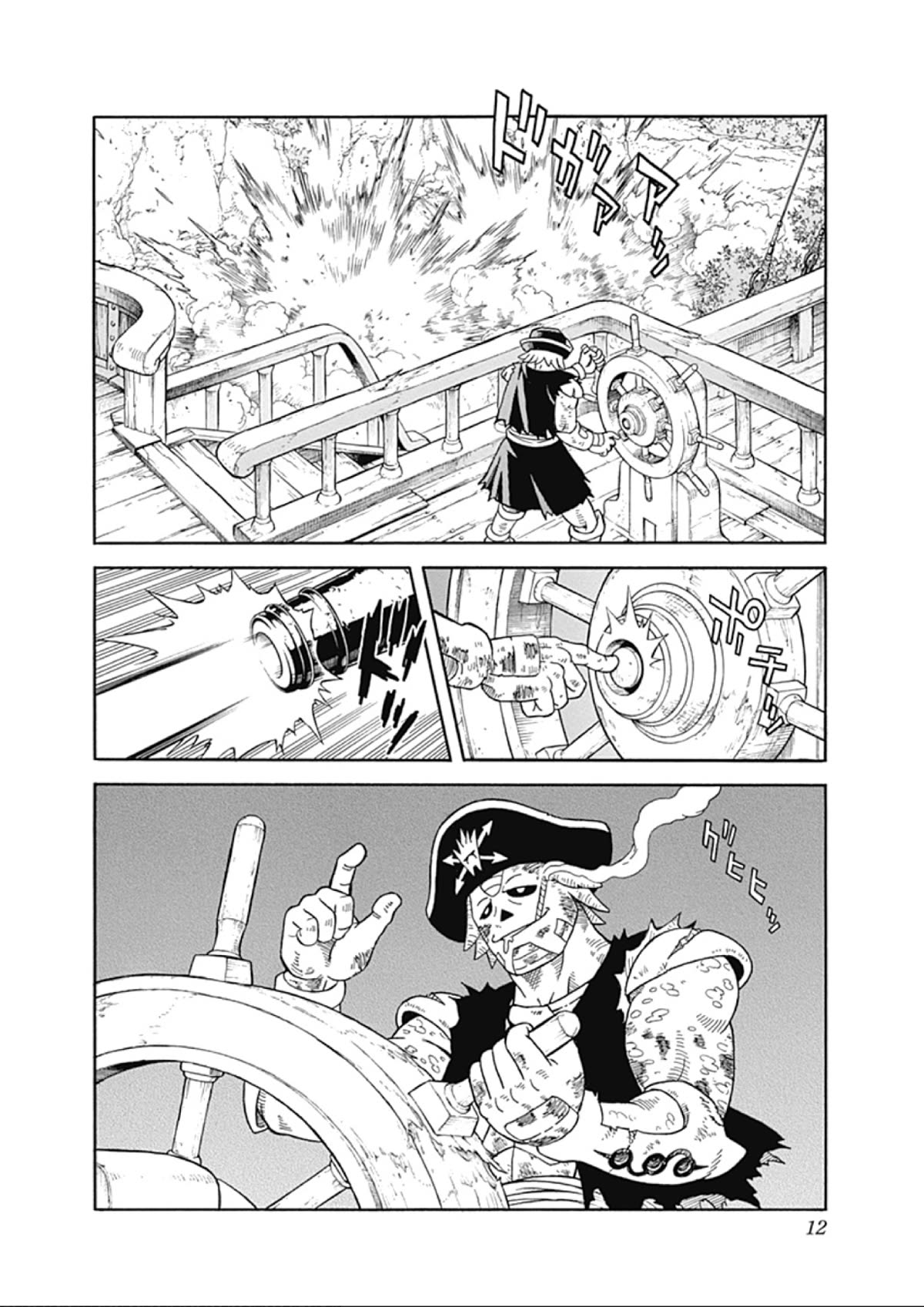Beet the Vandel Buster Chapter 63 page 12 - Chapter 63: The Ghastly Ghost Ship!