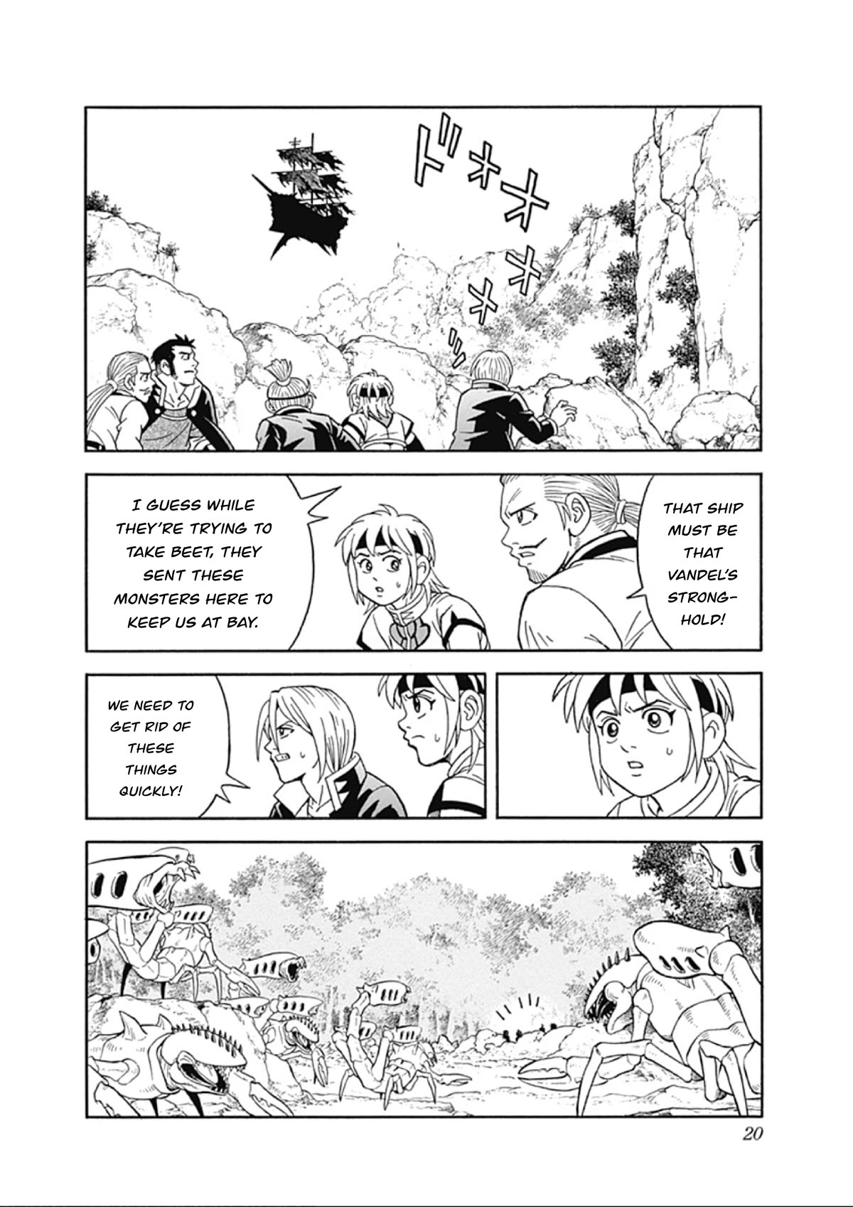 Beet the Vandel Buster Chapter 63 page 19 - Chapter 63: The Ghastly Ghost Ship!