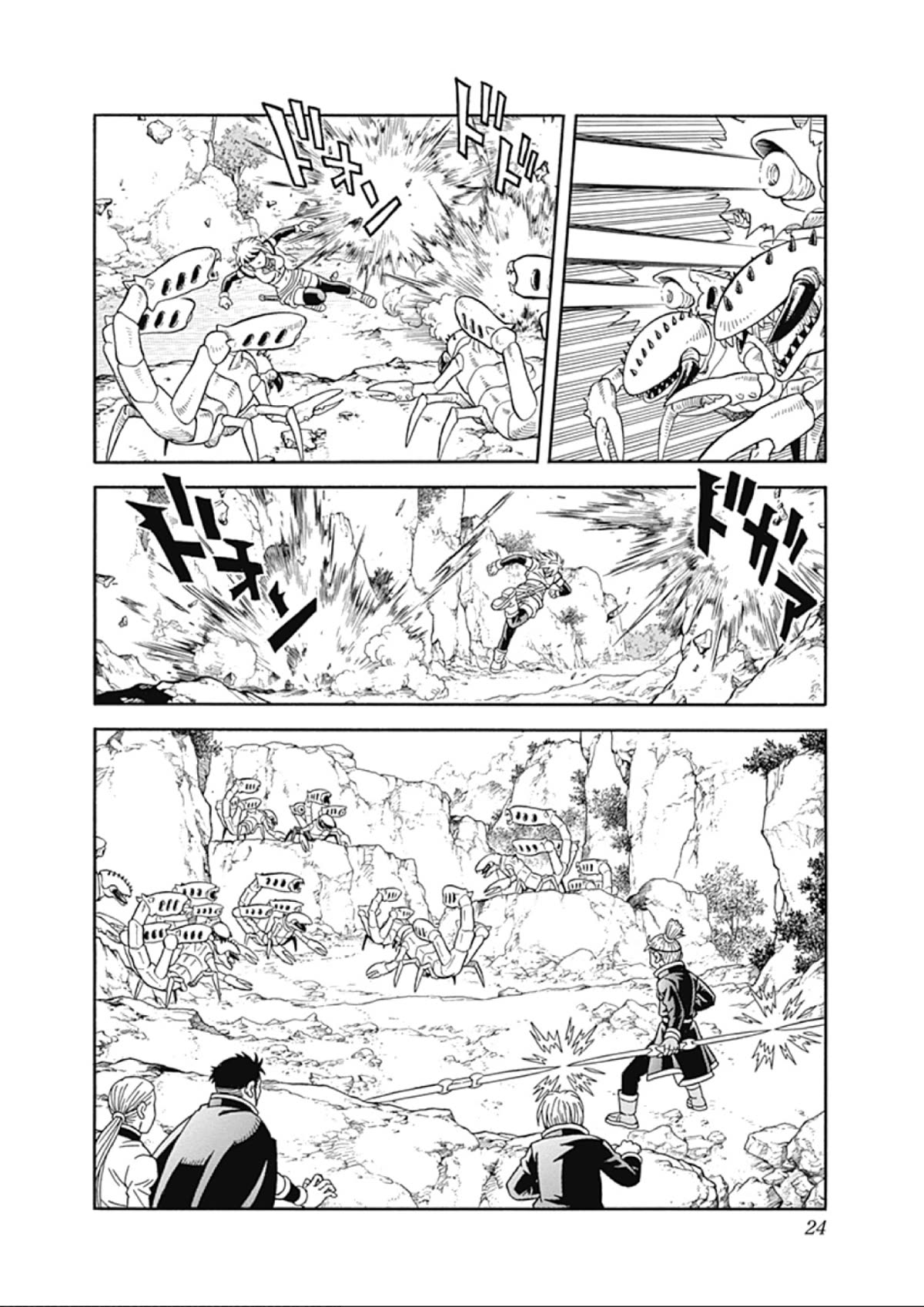 Beet the Vandel Buster Chapter 63 page 23 - Chapter 63: The Ghastly Ghost Ship!