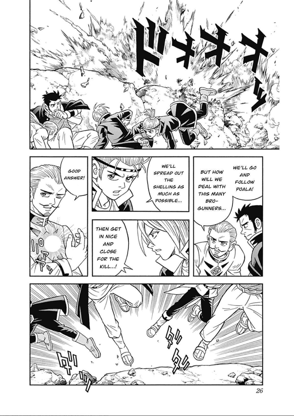 Beet the Vandel Buster Chapter 63 page 25 - Chapter 63: The Ghastly Ghost Ship!