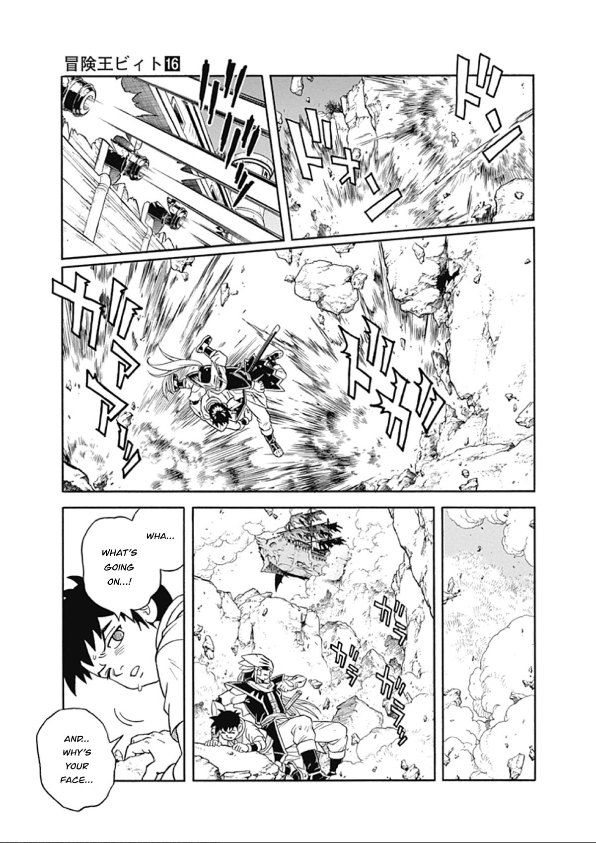 Beet the Vandel Buster Chapter 63 page 26 - Chapter 63: The Ghastly Ghost Ship!