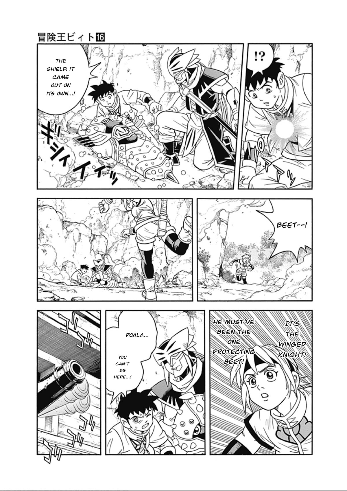 Beet the Vandel Buster Chapter 63 page 28 - Chapter 63: The Ghastly Ghost Ship!
