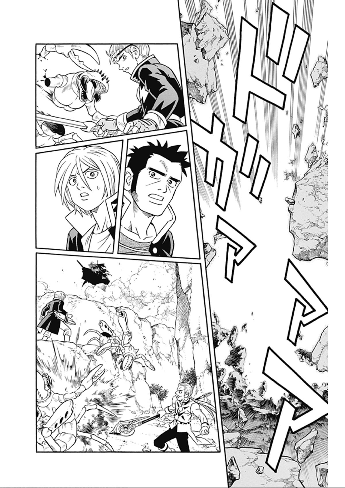 Beet the Vandel Buster Chapter 63 page 33 - Chapter 63: The Ghastly Ghost Ship!