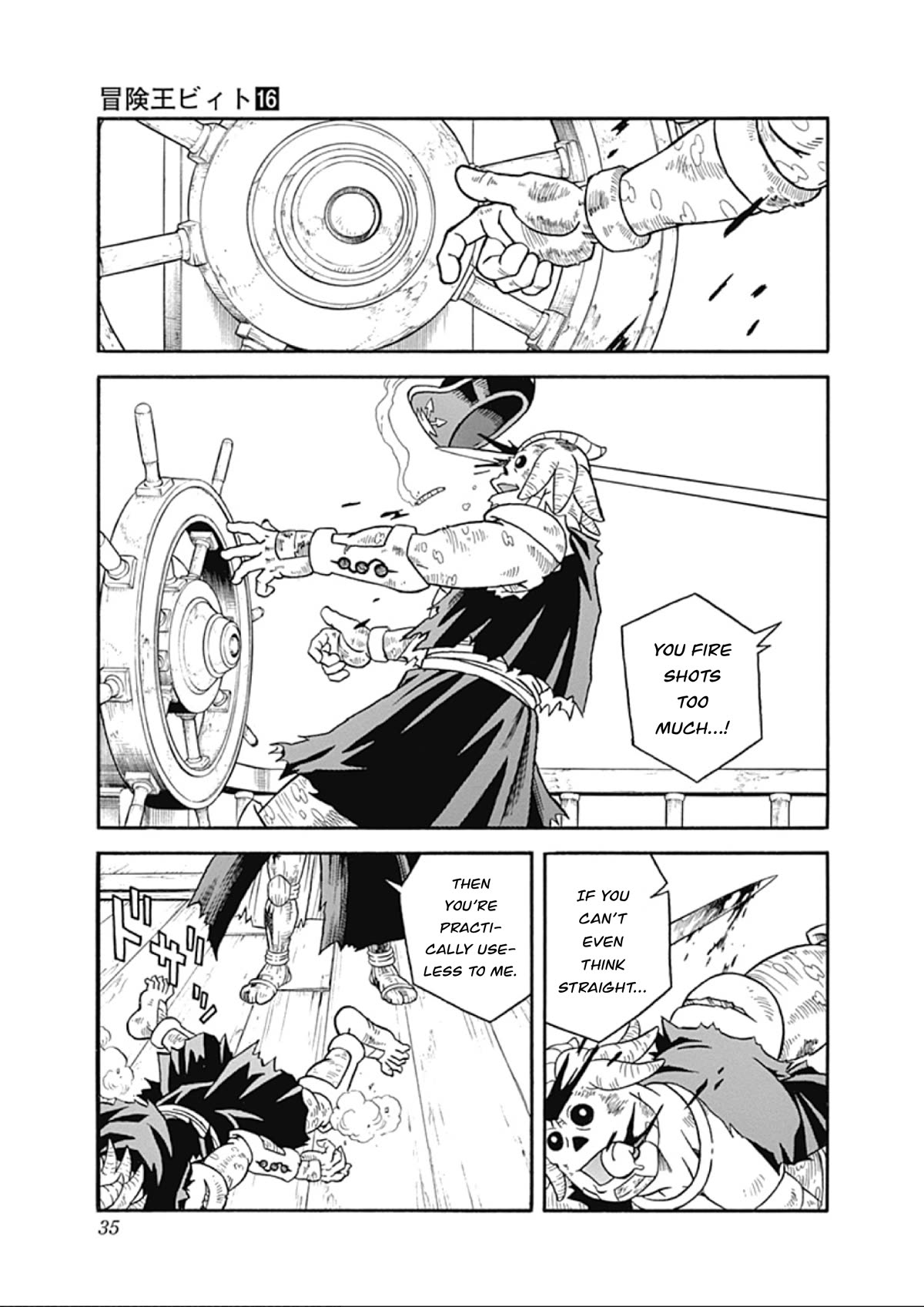 Beet the Vandel Buster Chapter 63 page 34 - Chapter 63: The Ghastly Ghost Ship!