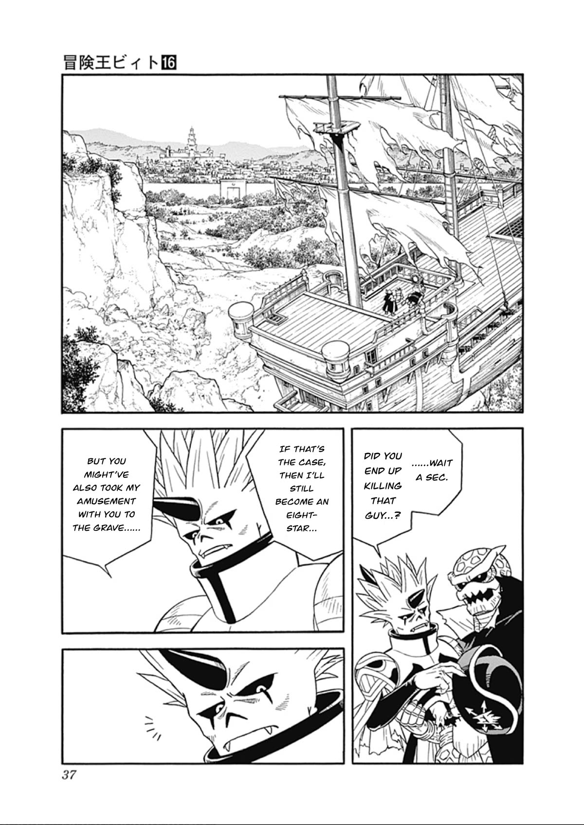 Beet the Vandel Buster Chapter 63 page 36 - Chapter 63: The Ghastly Ghost Ship!