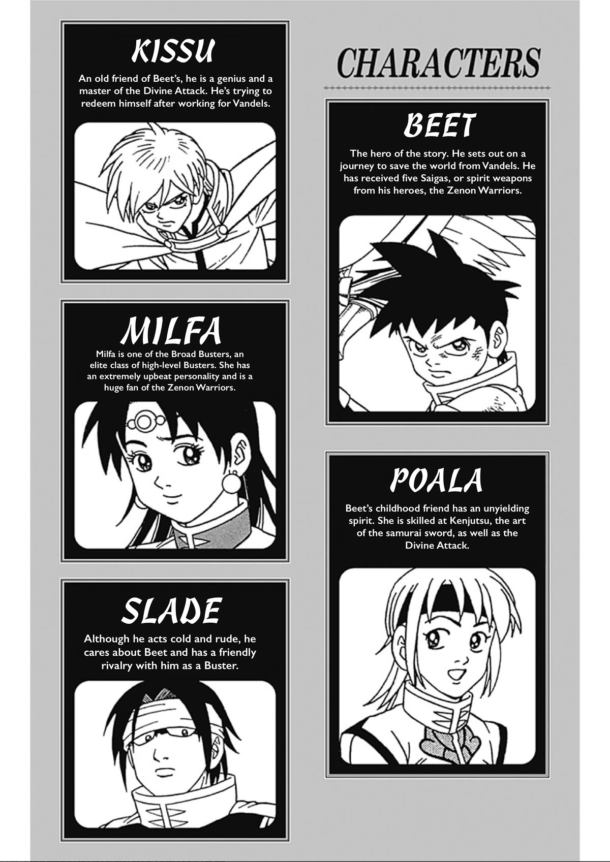 Beet the Vandel Buster Chapter 63 page 4 - Chapter 63: The Ghastly Ghost Ship!
