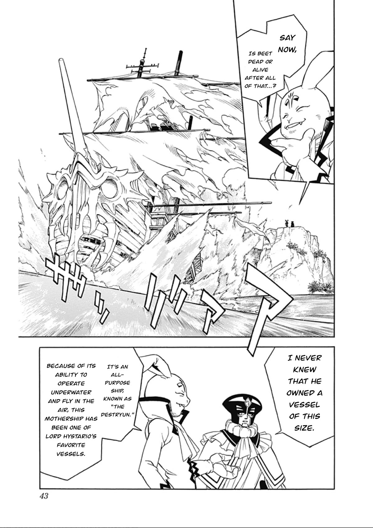 Beet the Vandel Buster Chapter 63 page 42 - Chapter 63: The Ghastly Ghost Ship!