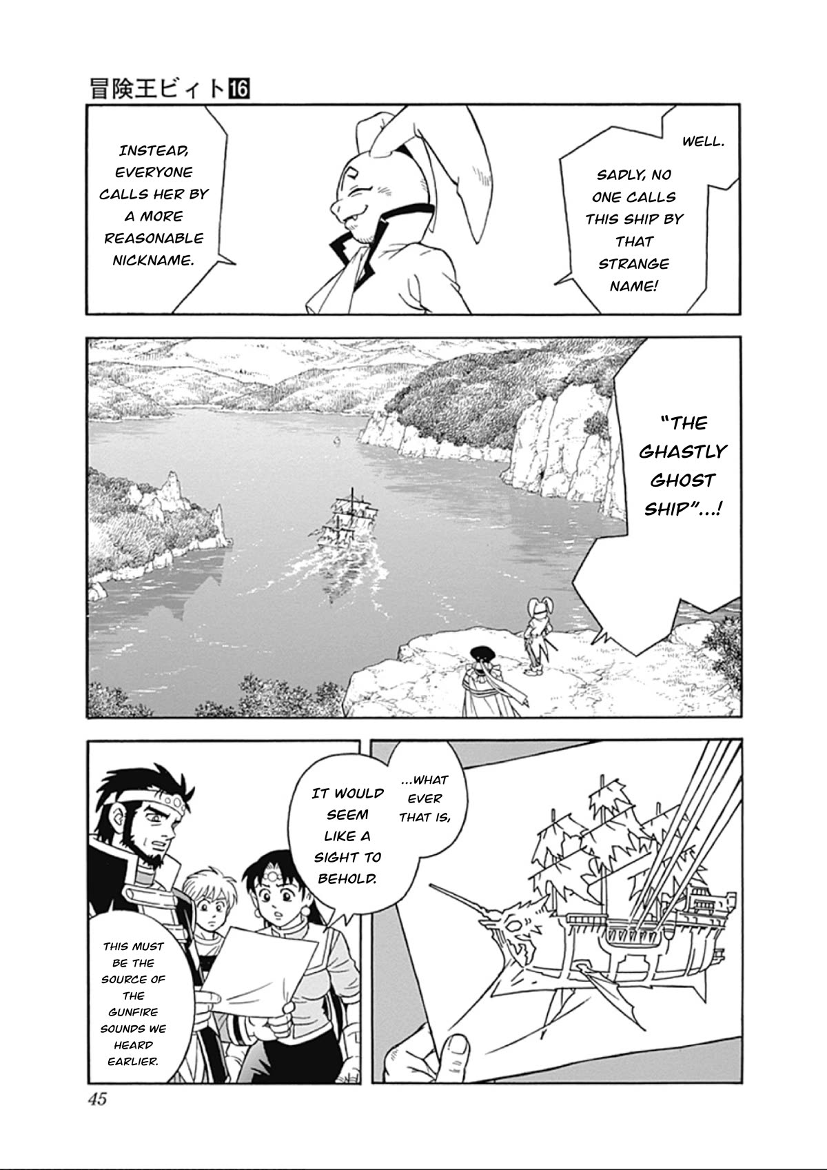 Beet the Vandel Buster Chapter 63 page 44 - Chapter 63: The Ghastly Ghost Ship!