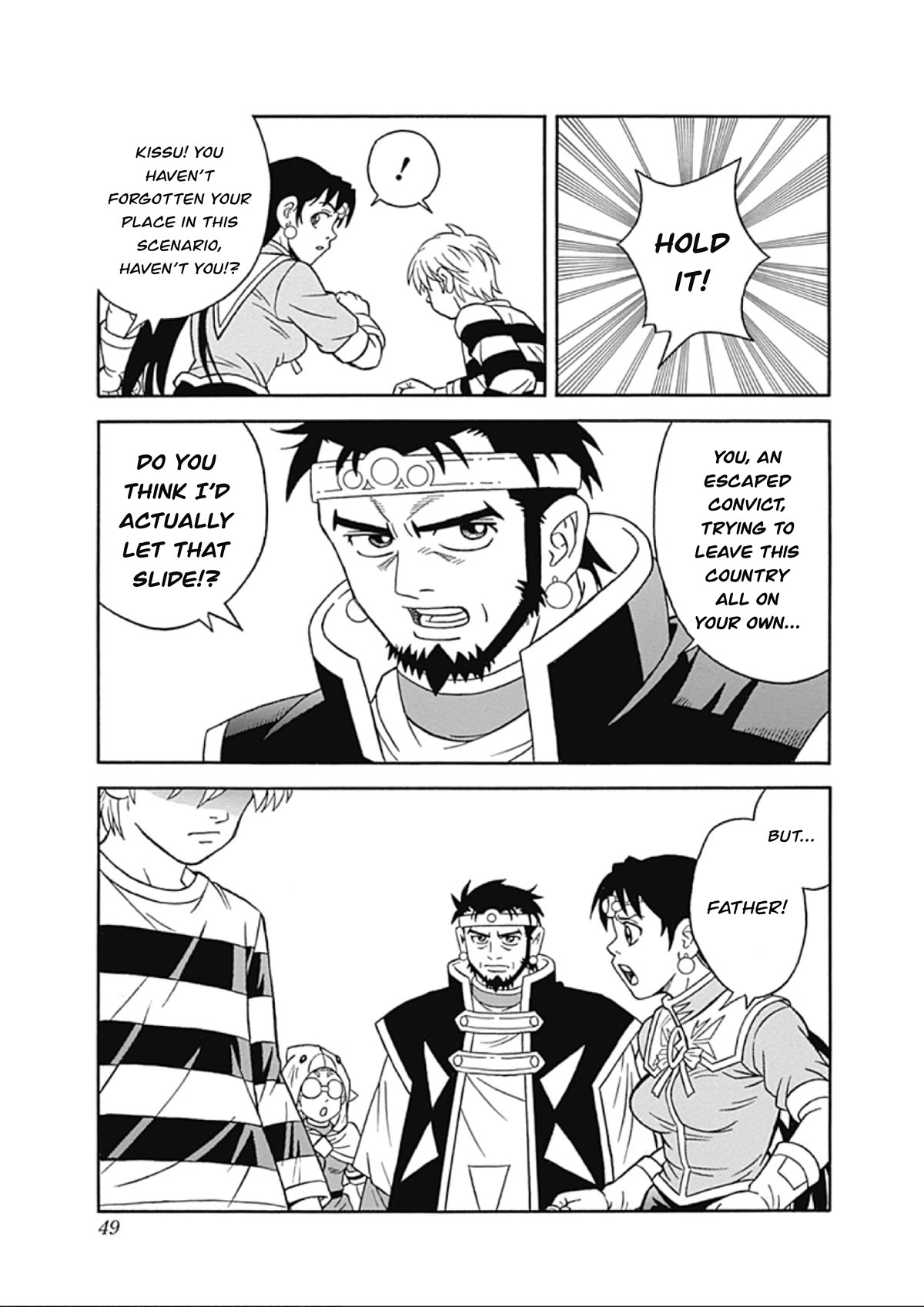 Beet the Vandel Buster Chapter 63 page 48 - Chapter 63: The Ghastly Ghost Ship!