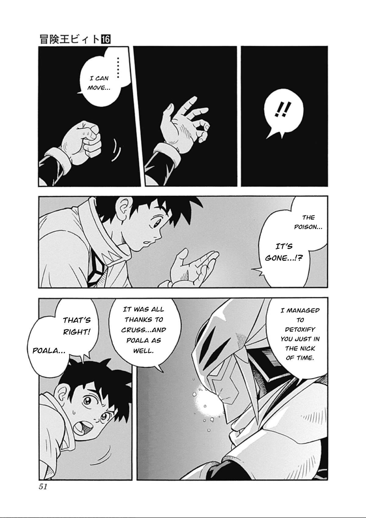 Beet the Vandel Buster Chapter 63 page 50 - Chapter 63: The Ghastly Ghost Ship!