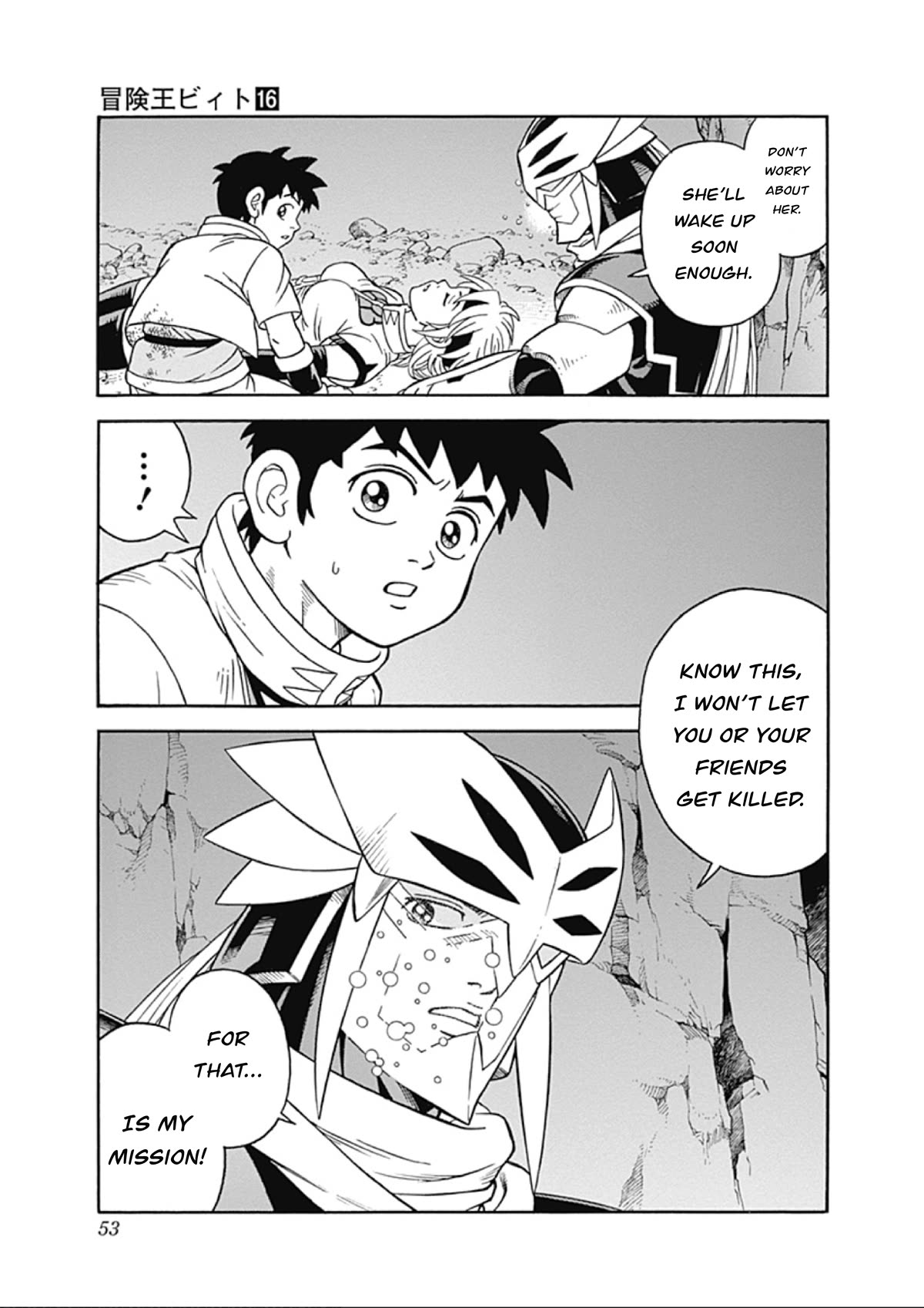 Beet the Vandel Buster Chapter 63 page 52 - Chapter 63: The Ghastly Ghost Ship!